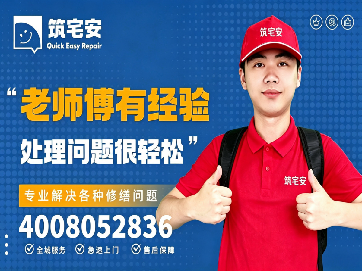 云浮地砖空鼓修补全指南：上门服务、修复工艺与地面砖维修完整讲